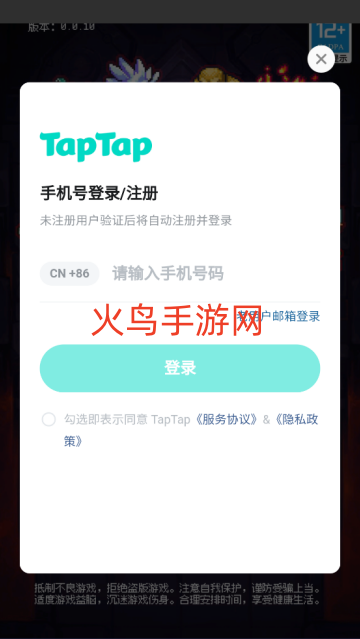 元素之旅游戏 元素之旅游戏