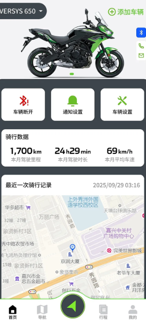 川崎摩托Rideology app 川崎摩托Rideology app