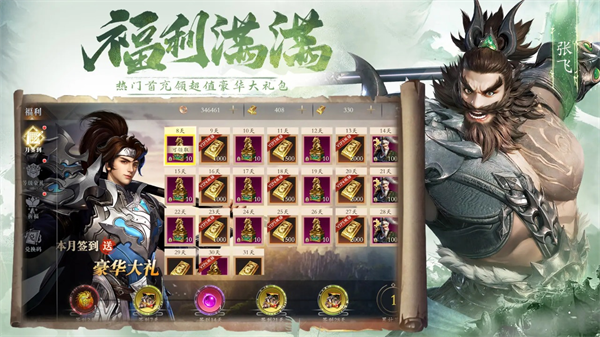 名将与征服官方版 名将与征服官方版