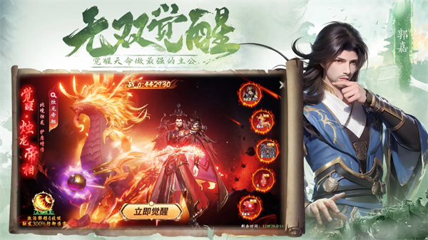 名将与征服官方版 名将与征服官方版