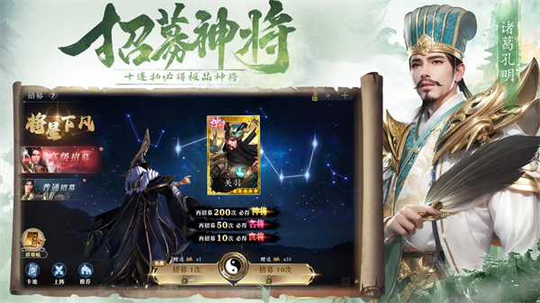 名将与征服官方版 名将与征服官方版