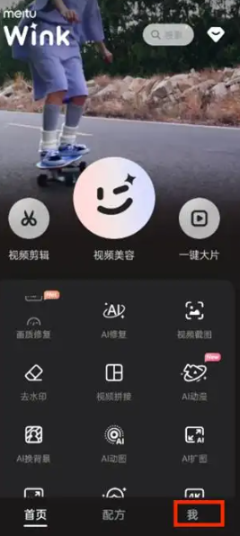WinkôرԶ WinkرԶѲ