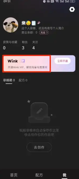 WinkôرԶ WinkرԶѲ