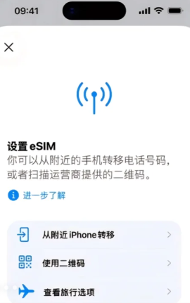 eSIMʲô˼ eSIMsimк