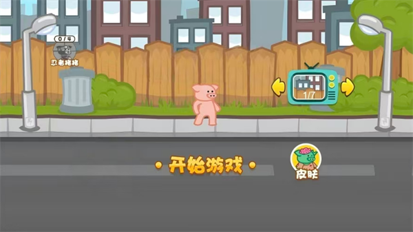 极速冒险大师游戏 极速冒险大师游戏