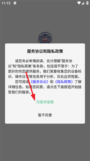 徯appذװ°汾