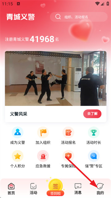 徯appذװ°汾