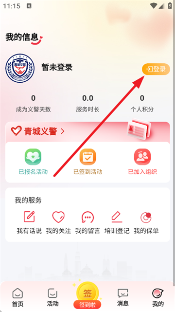 徯appذװ°汾