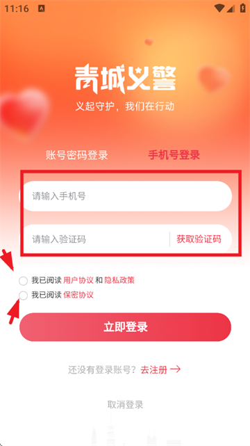 徯appذװ°汾