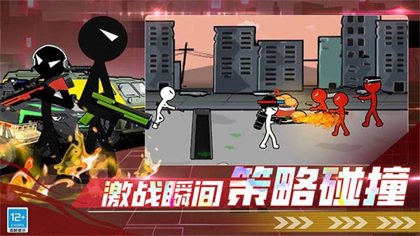 火柴人中土战争免费版 火柴人中土战争免费版