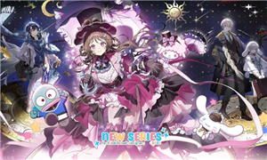 明日方舟三丽鸥二期联名时间 明日方舟三丽鸥二期联名皮肤 明日方舟三丽鸥二期联名时间 明日方舟三丽鸥二期联名皮肤