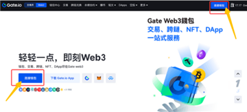 gateǮô gate web3Ǯҽ̳