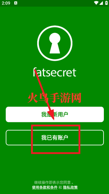 fatsecretappٷ