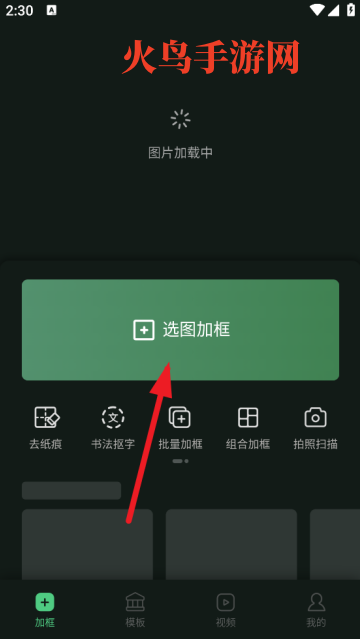 ͼӻapp
