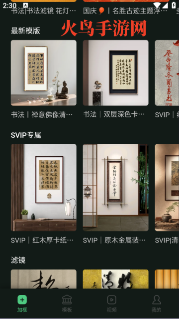 ͼӻapp
