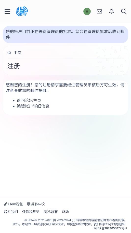 hiwear app hiwear app