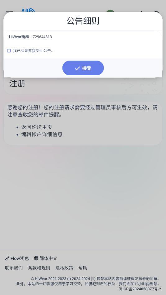 hiwear app hiwear app