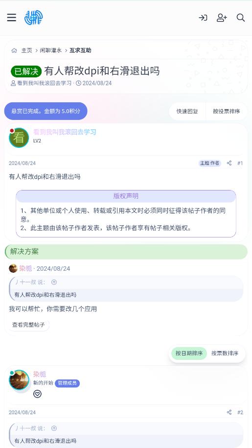 hiwear app hiwear app