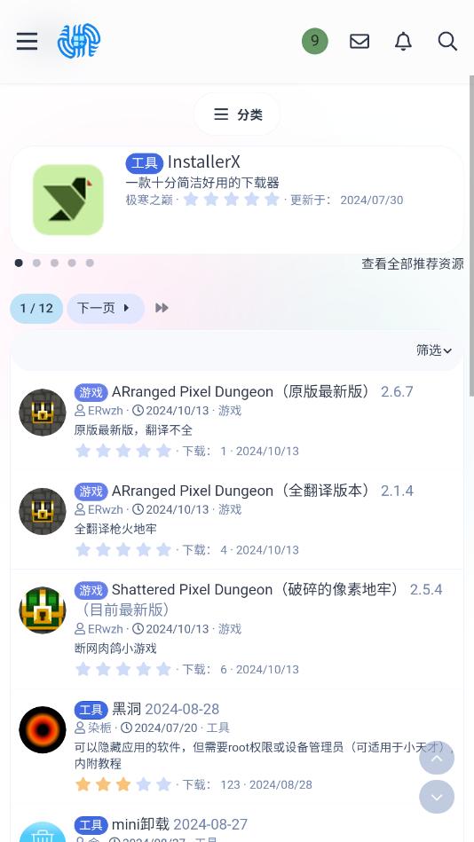 hiwear app hiwear app