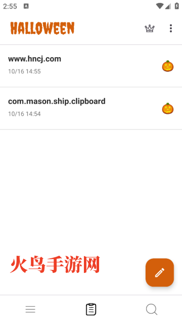 clipboard软件 clipboard软件