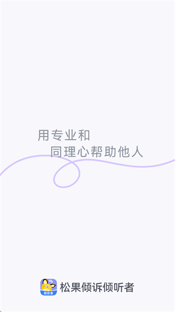 ɹapp