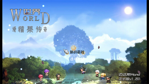 world°