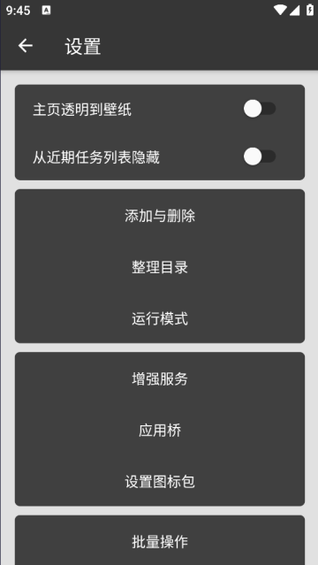 ڰapp