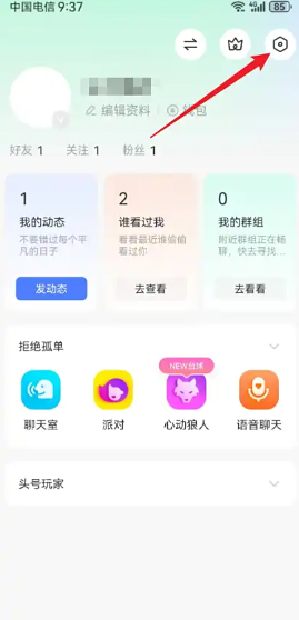 陌陌和探探还有soul哪个靠谱 陌陌和探探还有soul有什么区别 陌陌和探探还有soul哪个靠谱 陌陌和探探还有soul有什么区别