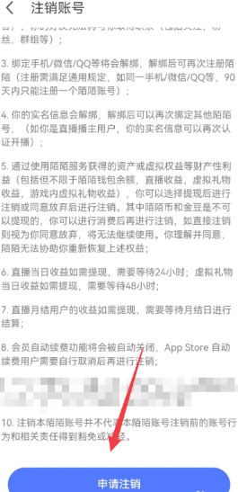 陌陌和探探还有soul哪个靠谱 陌陌和探探还有soul有什么区别 陌陌和探探还有soul哪个靠谱 陌陌和探探还有soul有什么区别