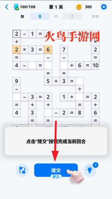 ѧͻ̽Ϸ(Math Clash)