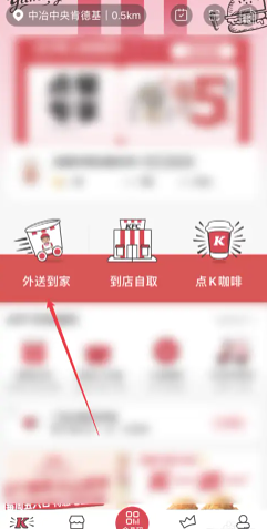 肯德基联名间谍过家家时间 肯德基联名间谍过家家周边有什么怎么获得 肯德基联名间谍过家家时间 肯德基联名间谍过家家周边有什么怎么获得