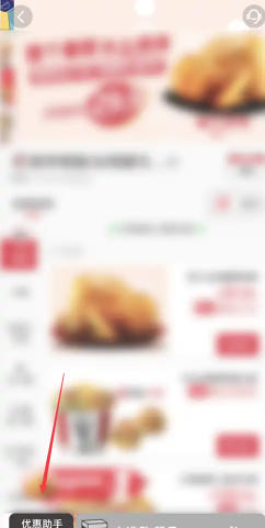 肯德基联名间谍过家家时间 肯德基联名间谍过家家周边有什么怎么获得 肯德基联名间谍过家家时间 肯德基联名间谍过家家周边有什么怎么获得