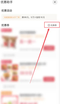 肯德基联名间谍过家家时间 肯德基联名间谍过家家周边有什么怎么获得 肯德基联名间谍过家家时间 肯德基联名间谍过家家周边有什么怎么获得