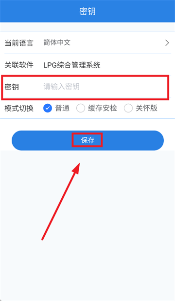 Ѷͨappٷ°汾