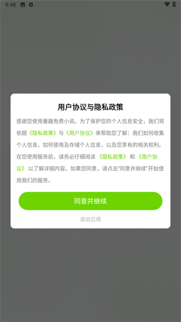 ȤС˵app