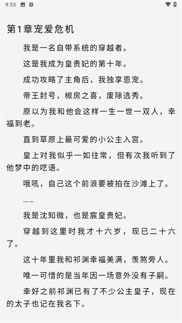 ȤС˵app