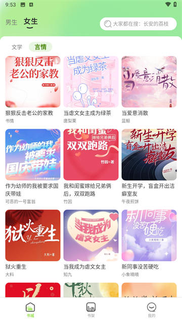 ȤС˵app