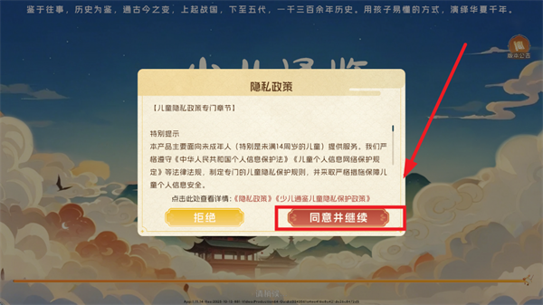 ٶͨAPPٷ