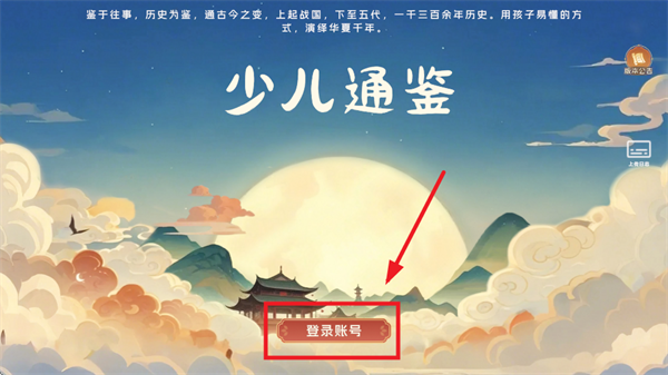 ٶͨAPPٷ