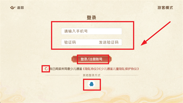 ٶͨAPPٷ