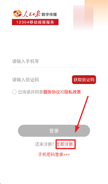 ı12304appٷ