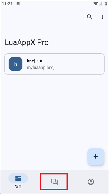 LuaAppX Pro빤