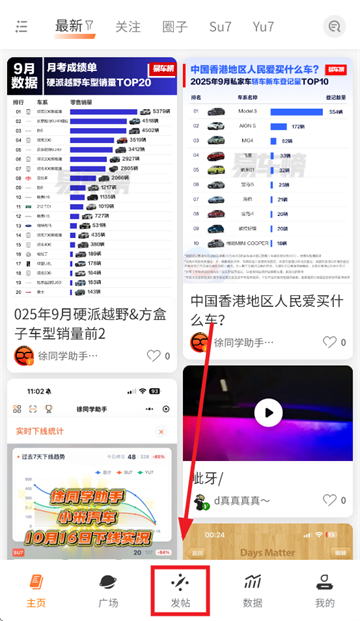 ͬѧapp