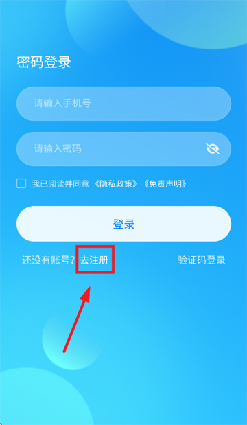 ӳapp