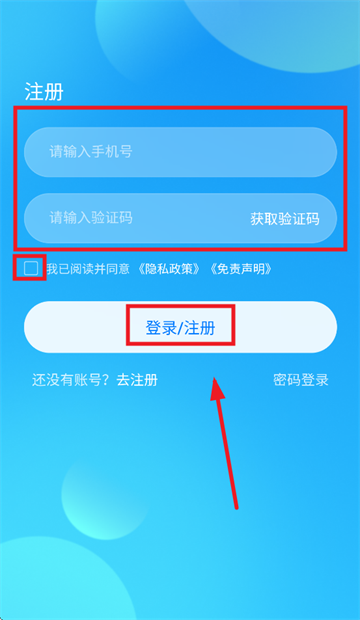 ӳapp