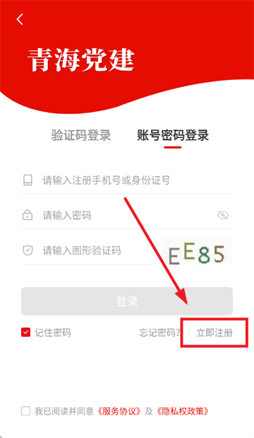 ຣAPP
