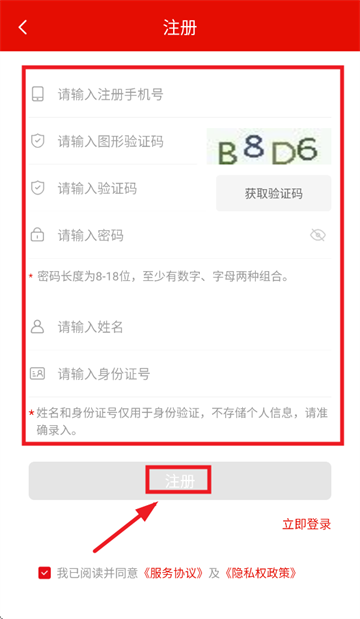 ຣAPP