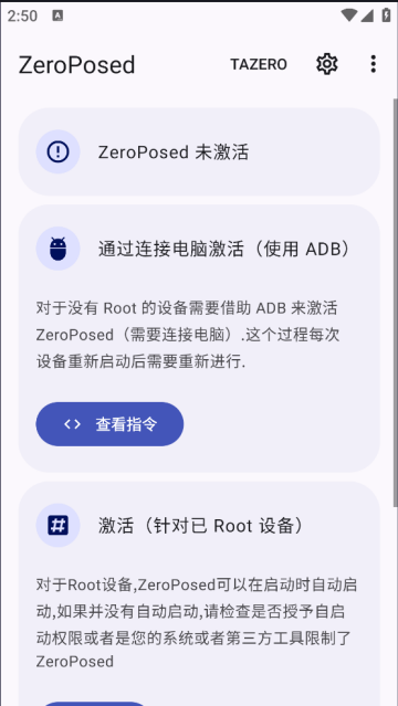 ZeroPosed