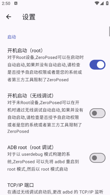 ZeroPosed