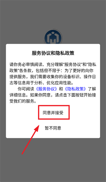 铃聚力app 铃聚力app